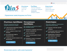 Tablet Screenshot of fin-5.ru